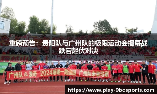 九博9博体育官方网站