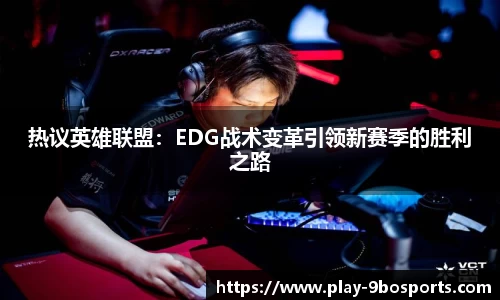 九博9博体育首页