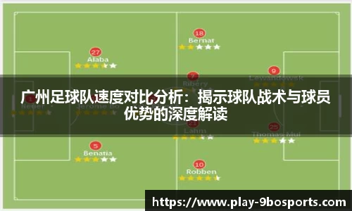 九博9博体育平台